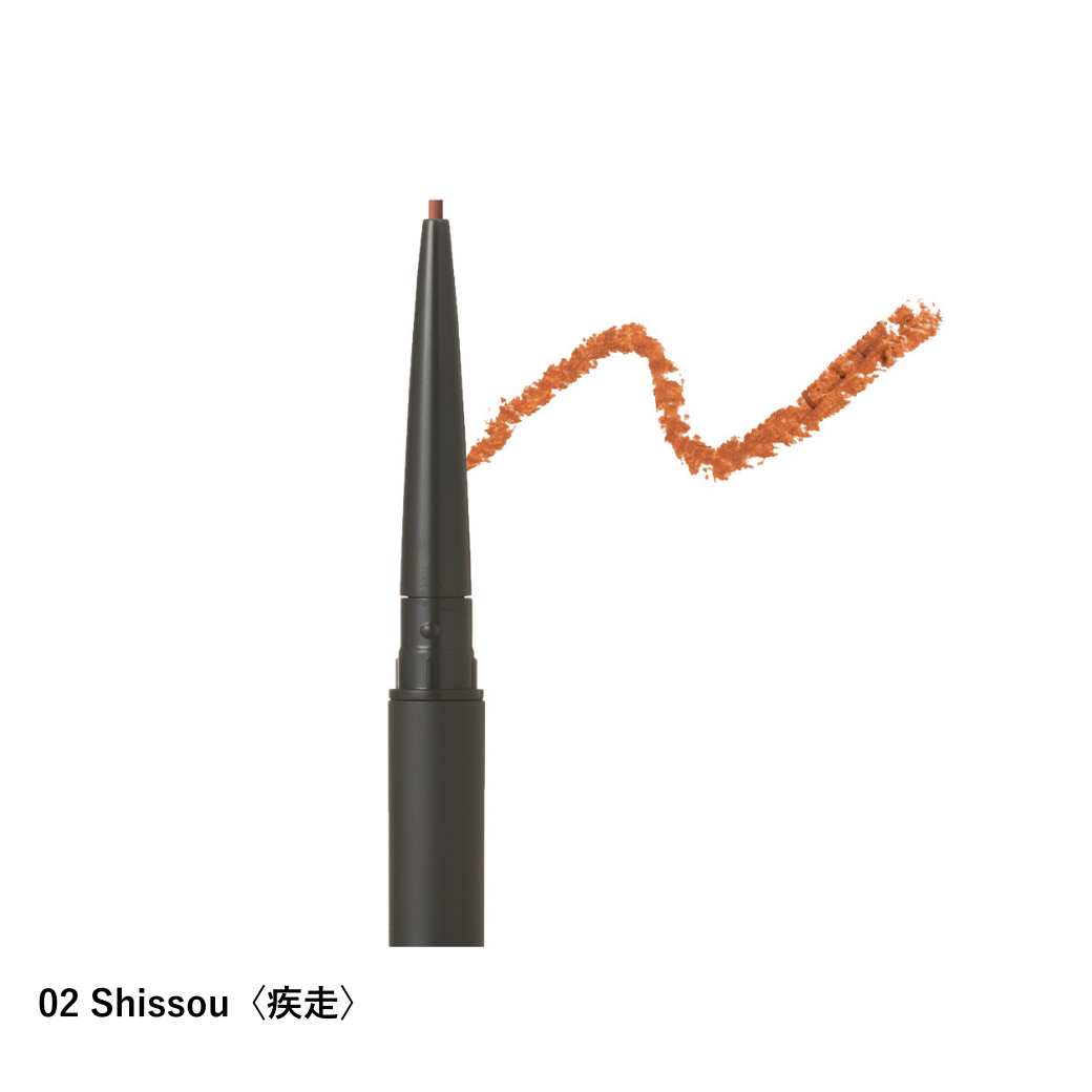 ニュアンス レゾナンス アイライナー