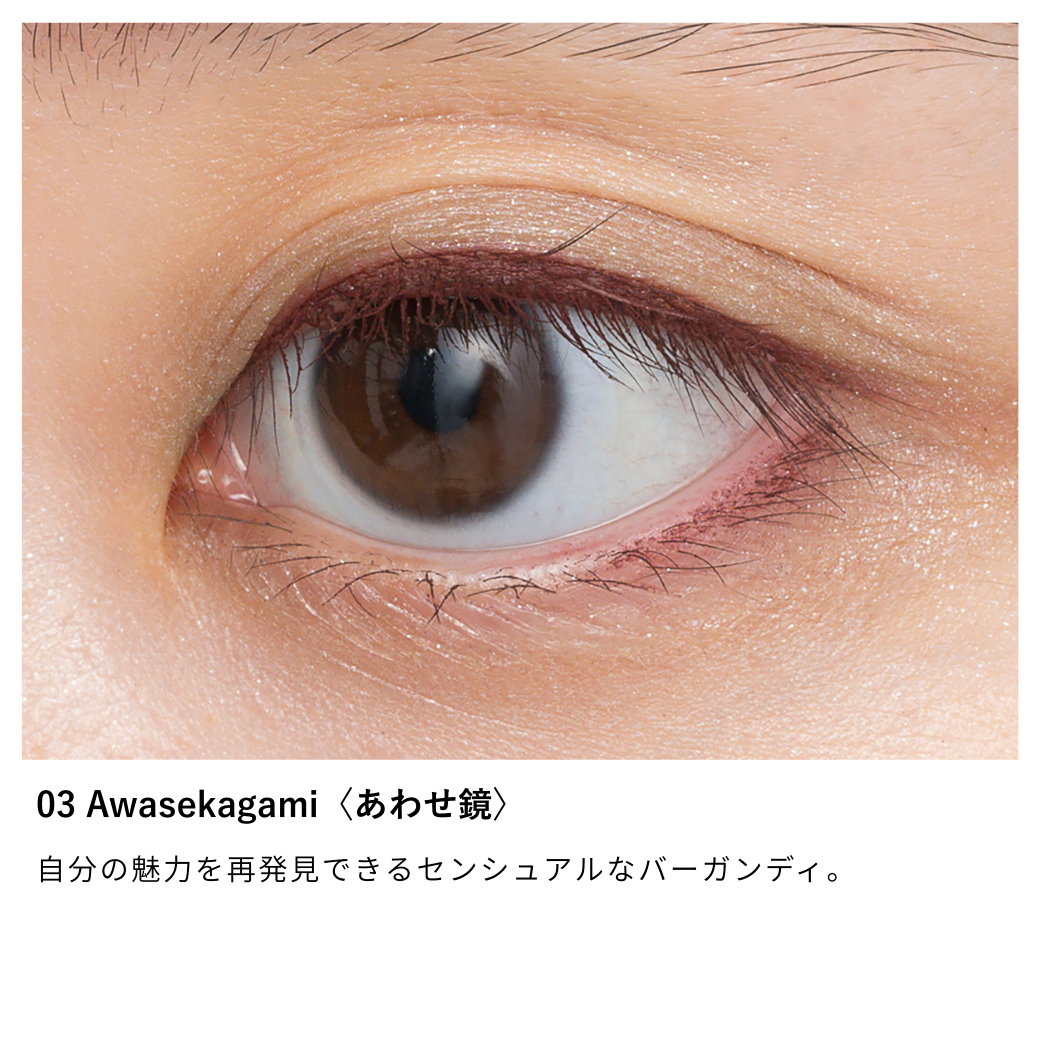 ニュアンス レゾナンス アイライナー