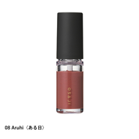 Nuance Lip Gloss