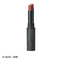 Nuance Lipstick