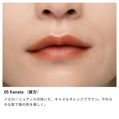 ニュアンス リップボーダーライナー