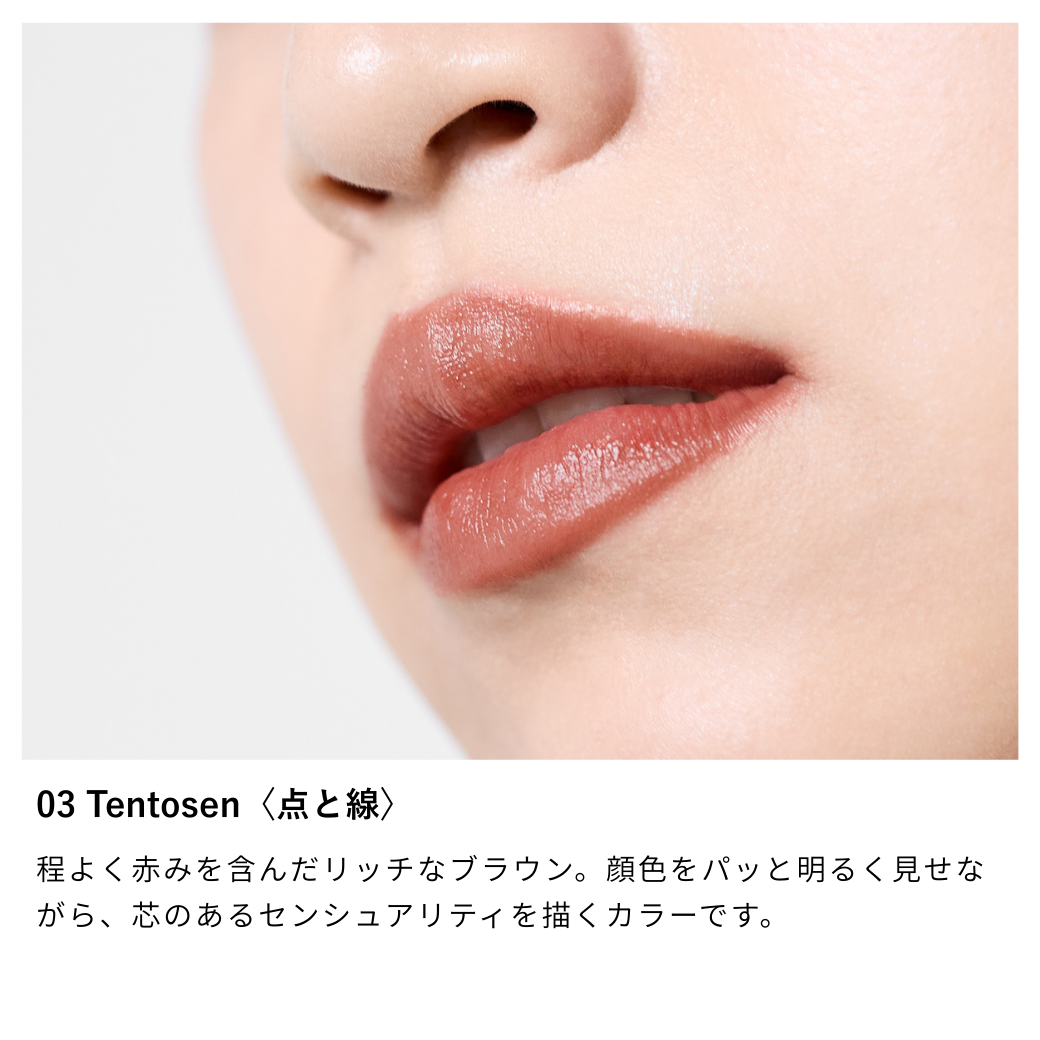 ニュアンス ソフトエッジィ リップスティック / 2026SPRING