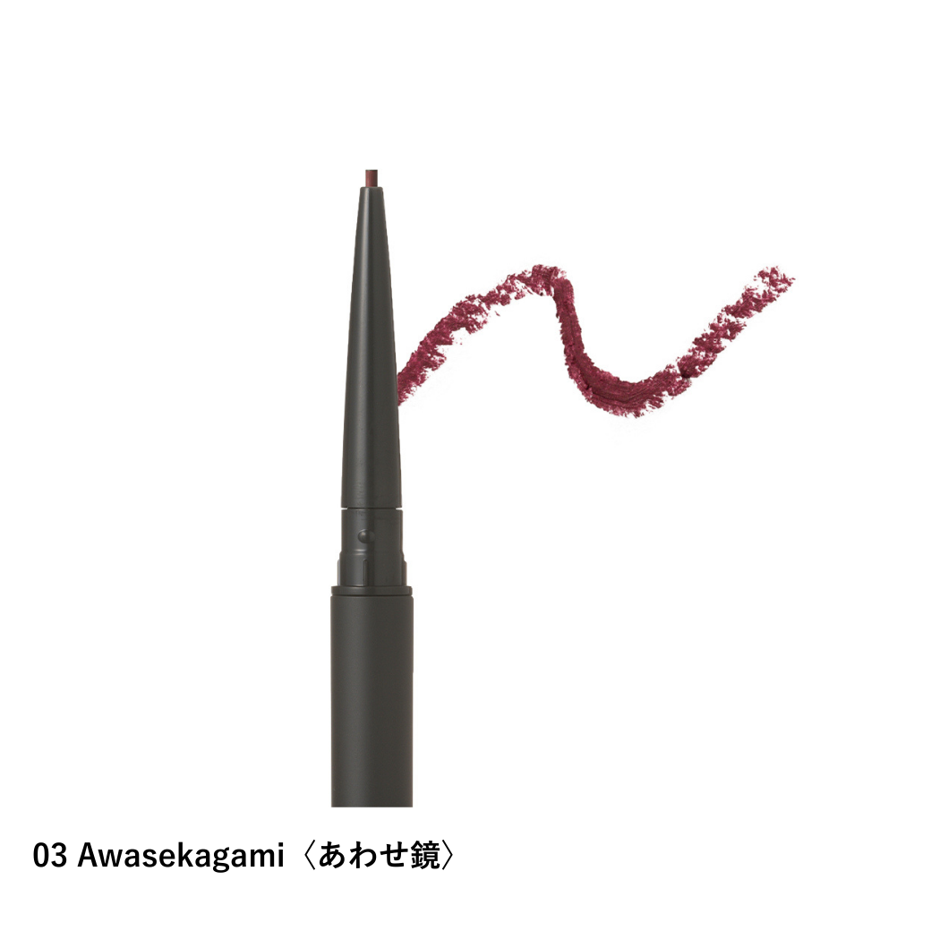 ニュアンス レゾナンス アイライナー