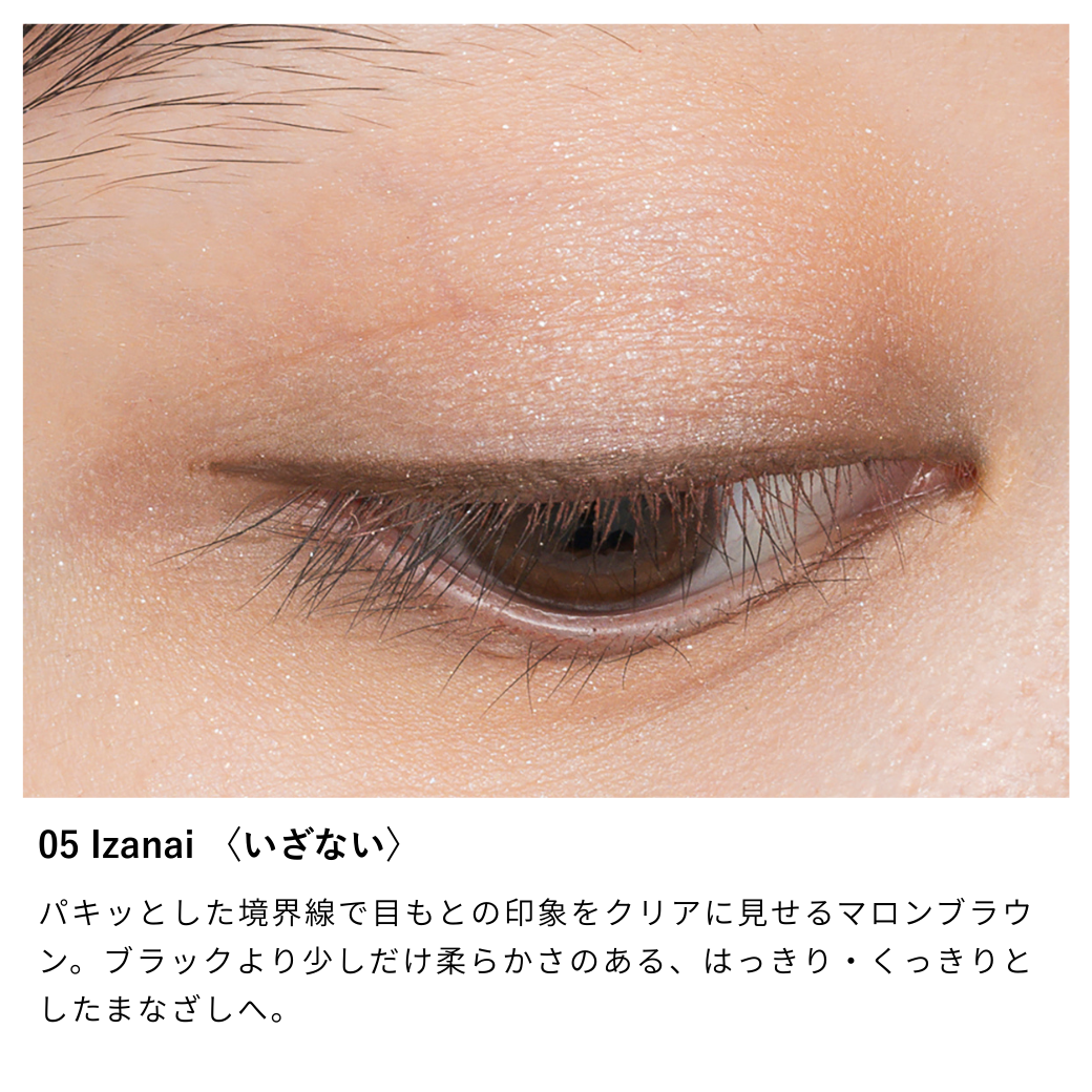 ニュアンス レゾナンス アイライナー