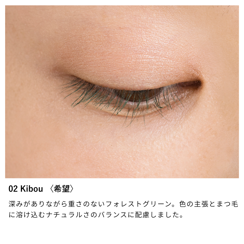 ニュアンス ボリューム マスカラ