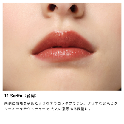 ニュアンス リップスティック