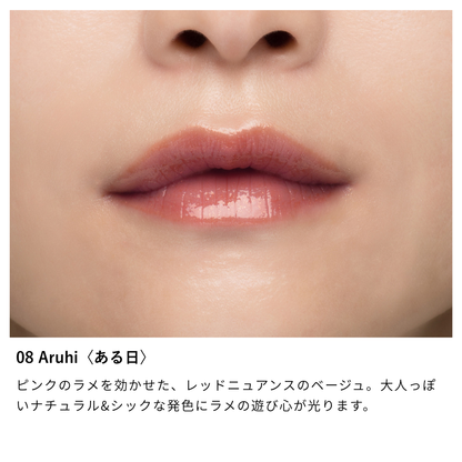 ニュアンス リップグロス