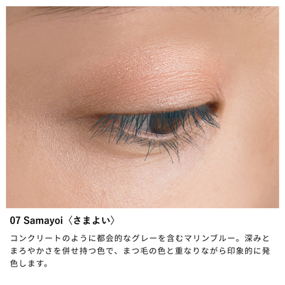 ニュアンス ボリューム マスカラ