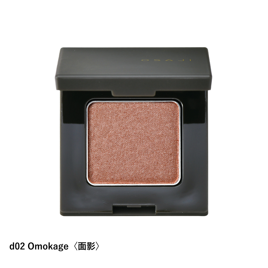 ニュアンス アイシャドウ