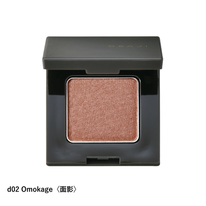 ニュアンス アイシャドウ