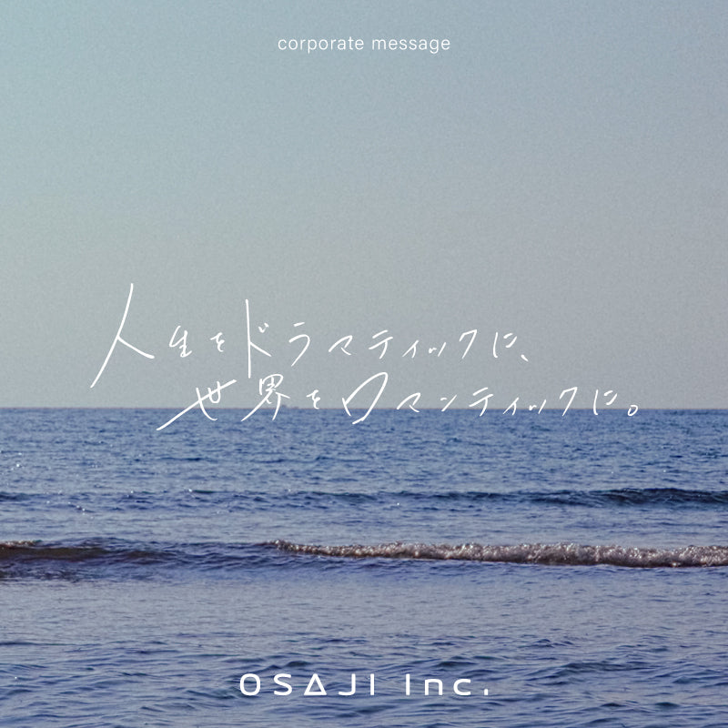 OSAJI〈オサジ〉| 公式オンラインショップ