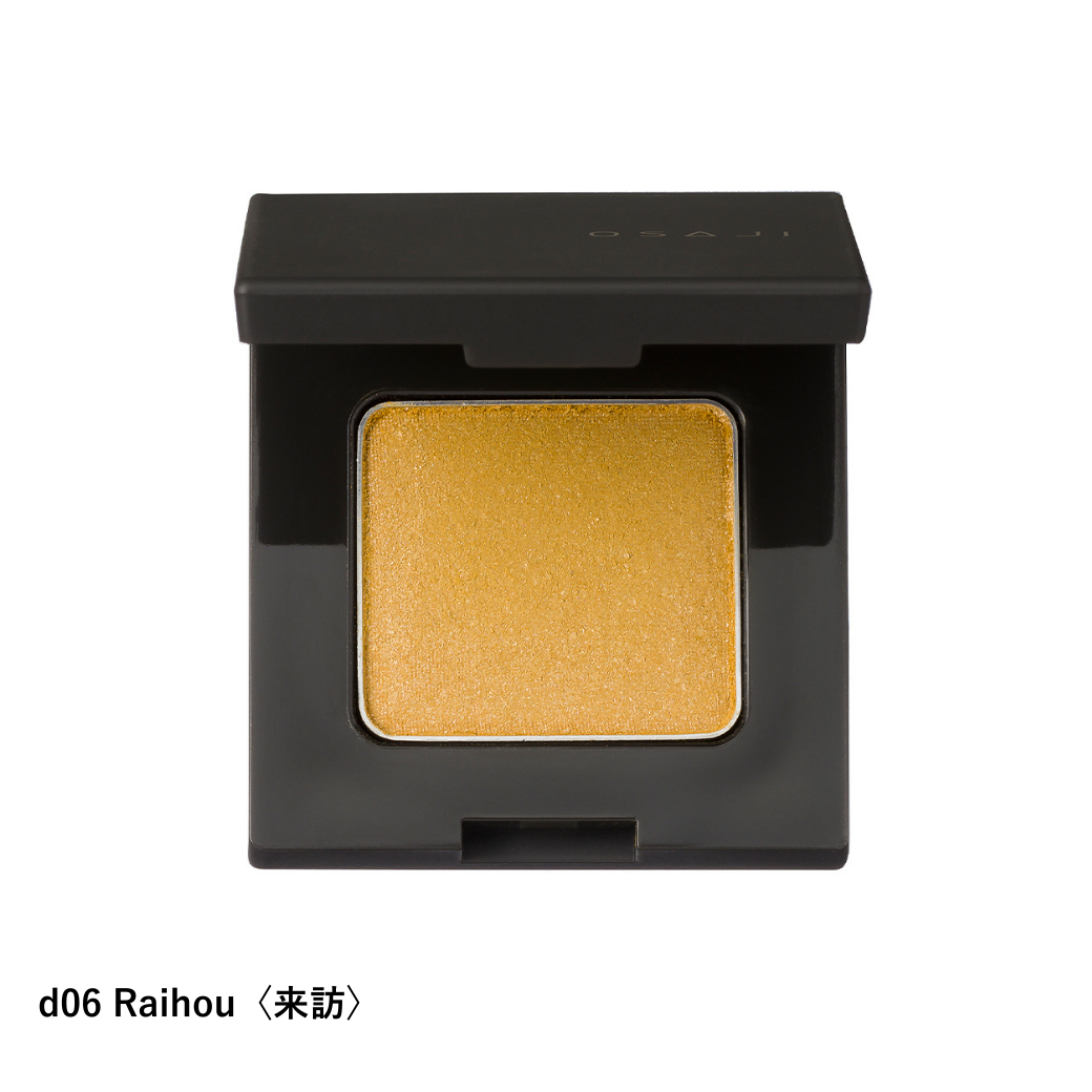 ニュアンス アイシャドウ