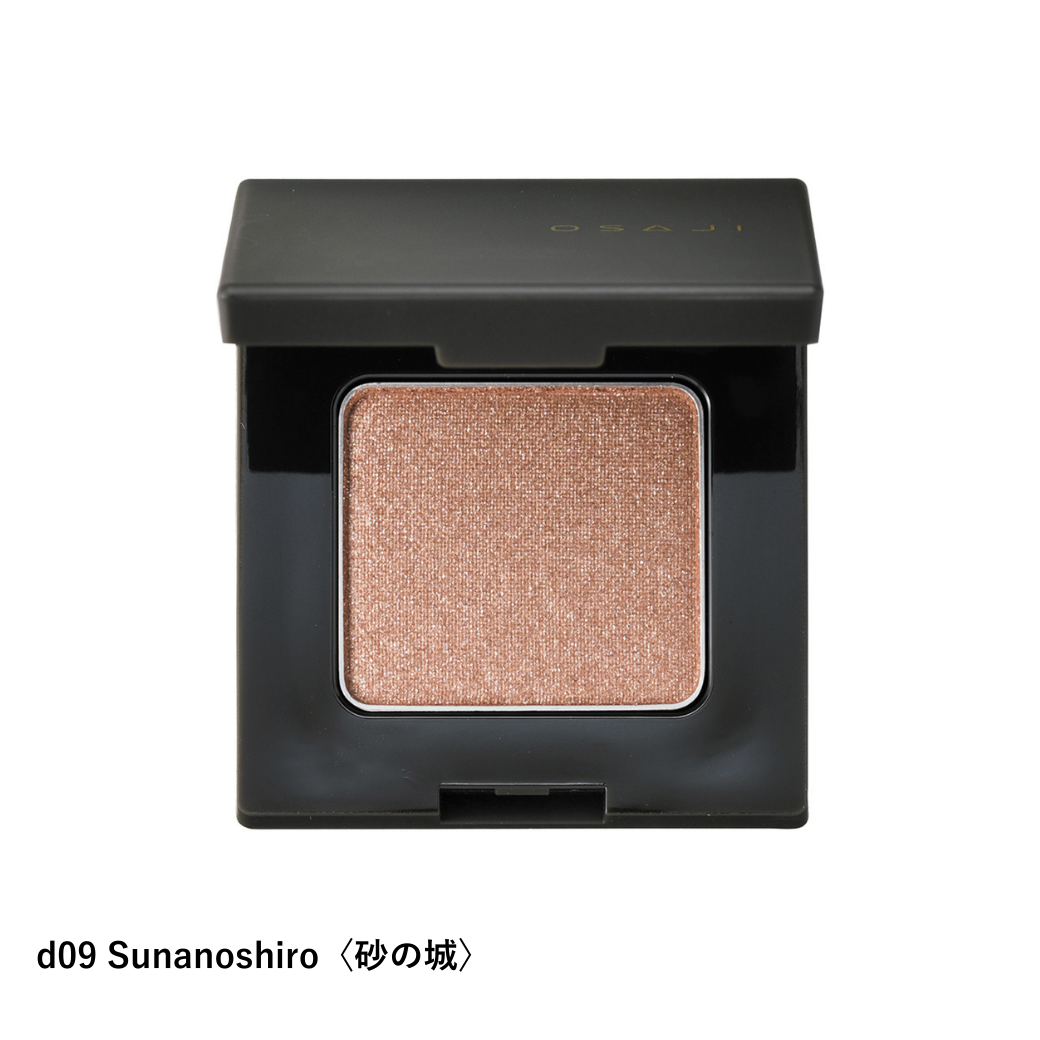 ニュアンス アイシャドウ