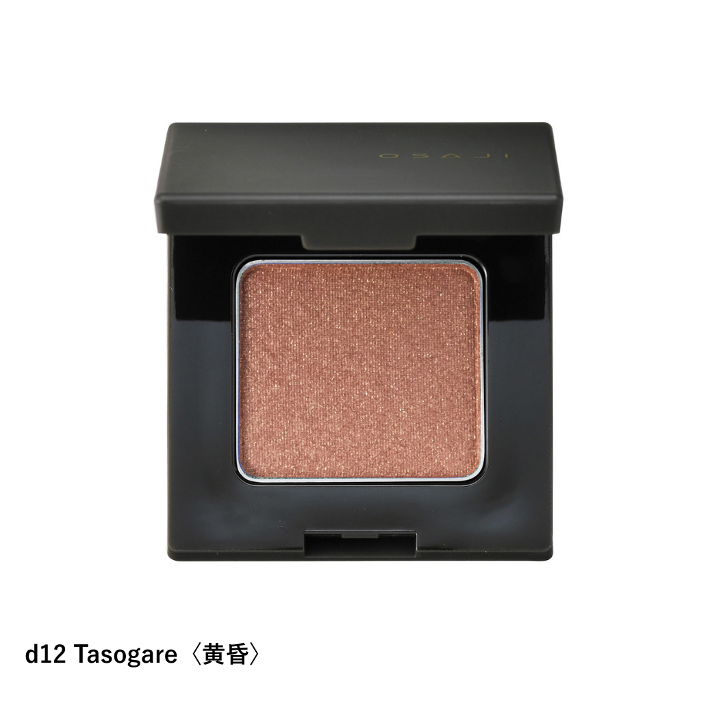 ニュアンス アイシャドウ