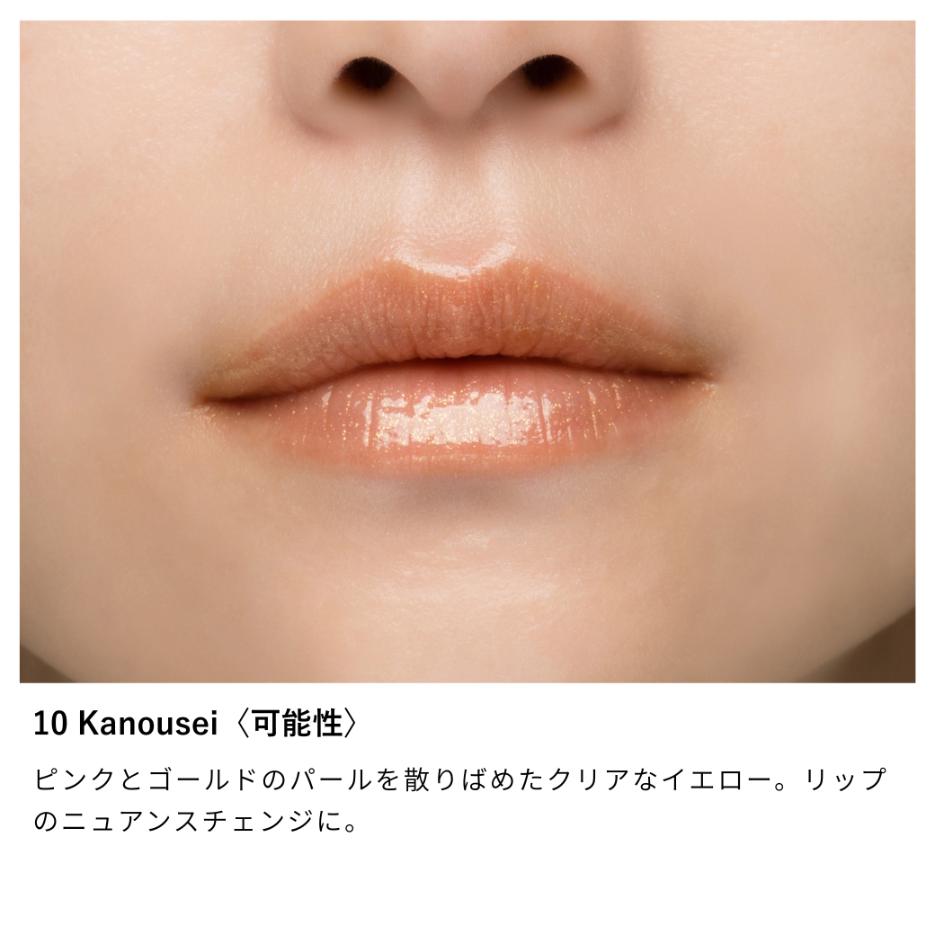 ニュアンス リップグロス