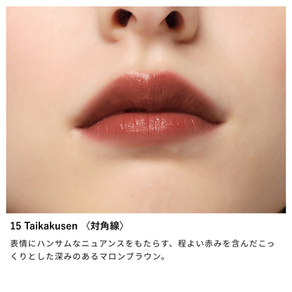 ニュアンス リップスティック