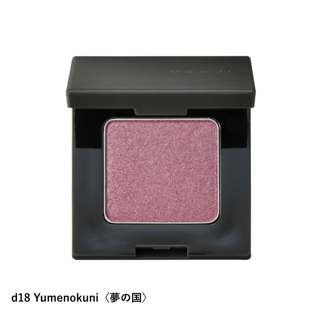 ニュアンス アイシャドウ