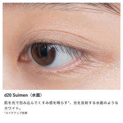 ニュアンス アイシャドウ