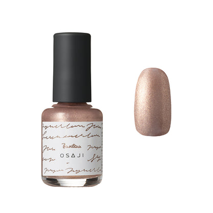 選べるネイルカラーギフトセット（選べるアップリフトネイルカラー・トップコート・ベースコート）