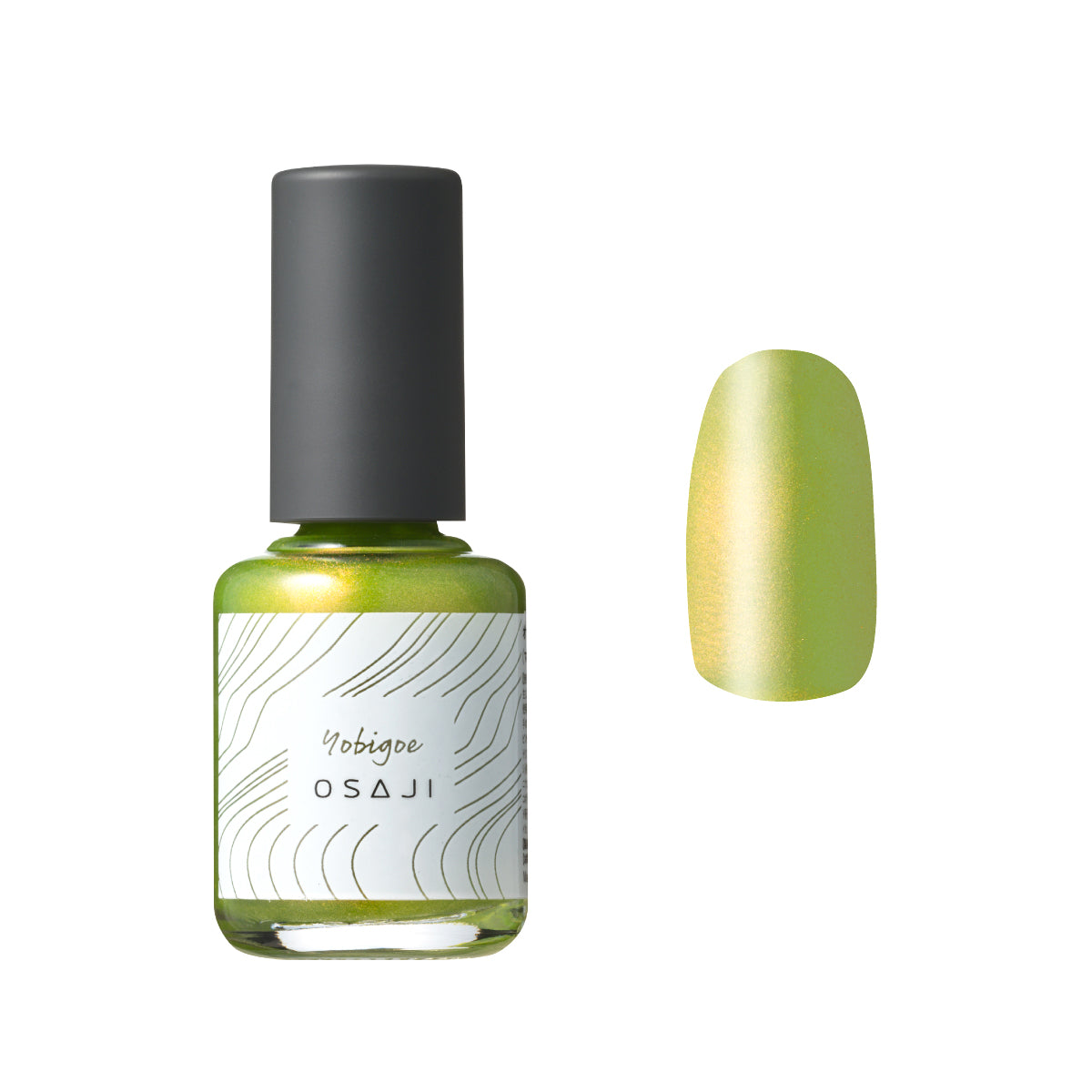 オサジ 選べるネイルカラー＆ネイルケアギフトセット（ネイル