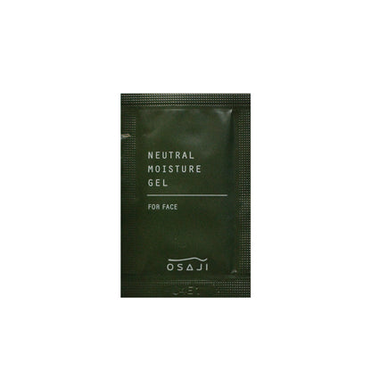 ニュートラル スキンケア トライアルセット（無香料）