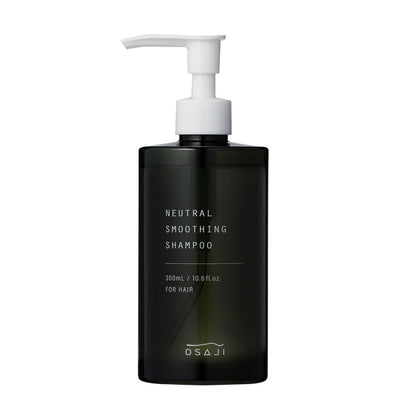 ニュートラル スムージング シャンプー（無香料）