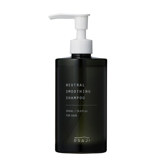 ニュートラル スムージング シャンプー（無香料）