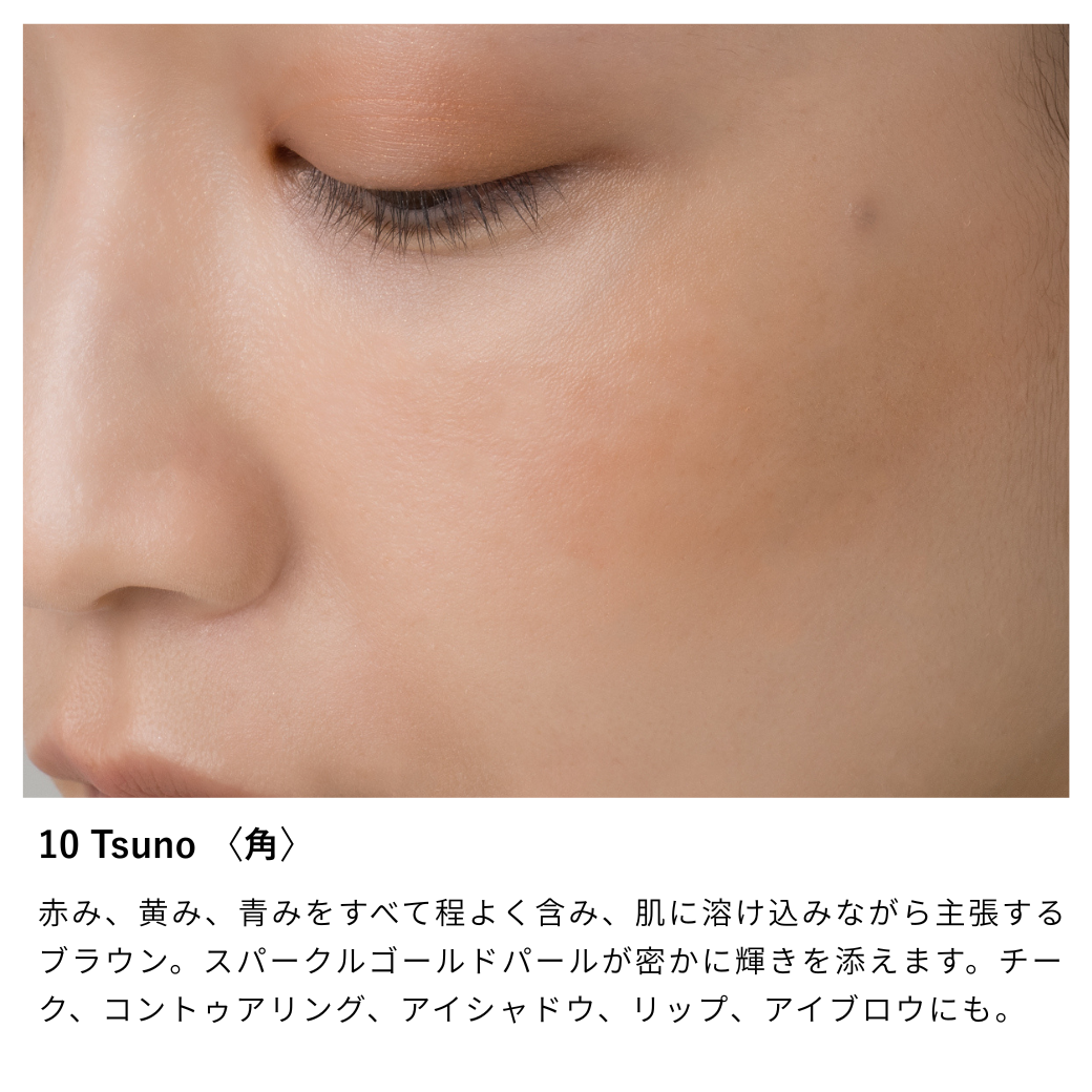 ニュアンス フェイスカラー