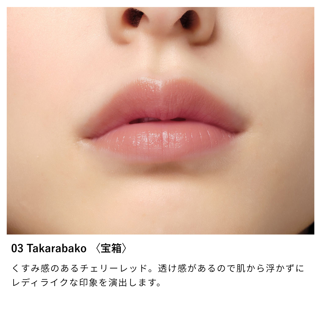 オサジ ニュアンス リップバーム – osaji official