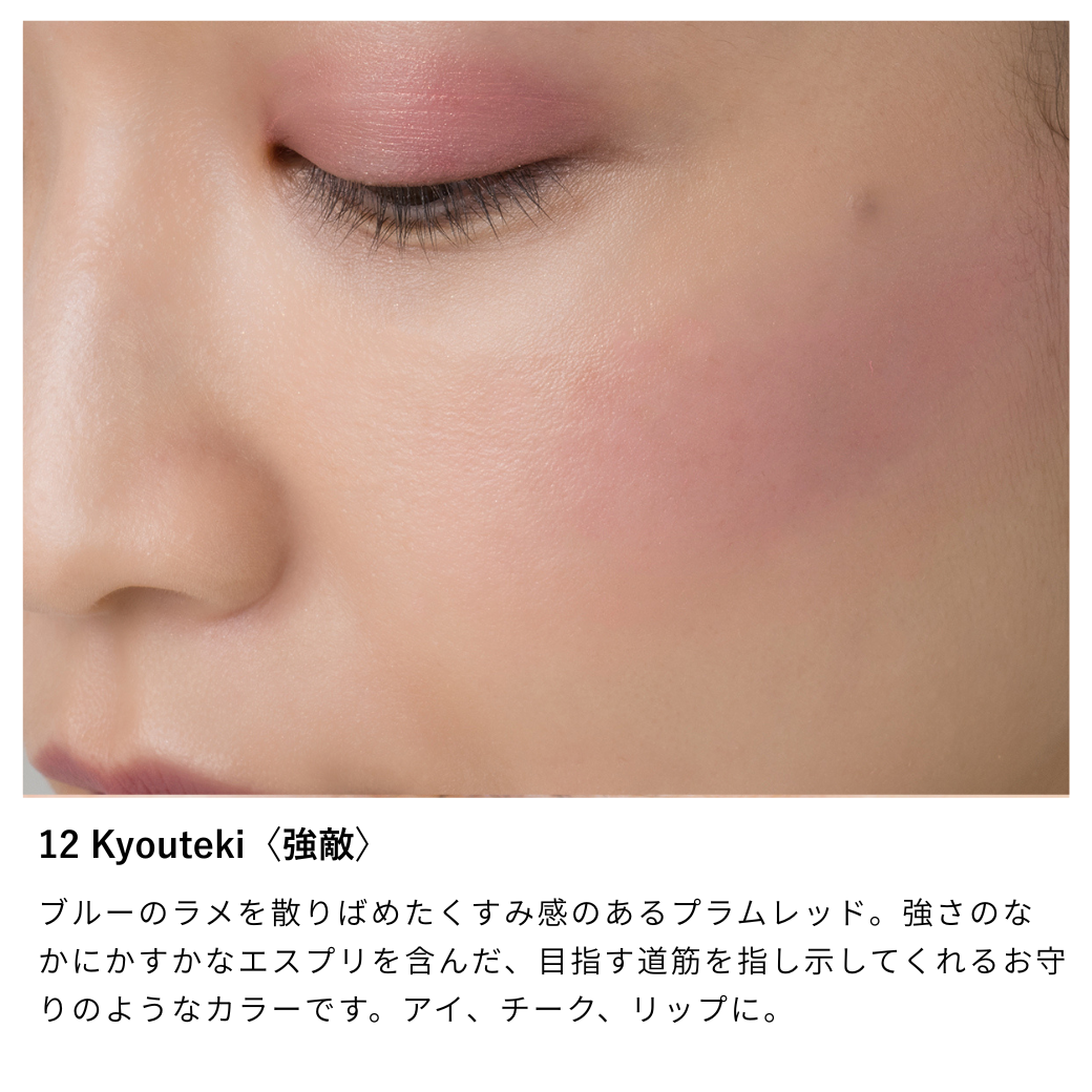 Nuance Face Color
