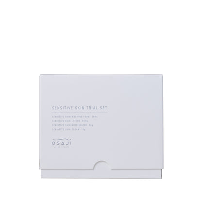 センシティブ スキン トライアルセット