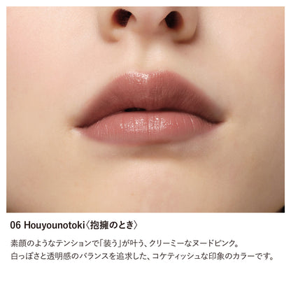 ニュアンス ソフトエッジィ リップスティック