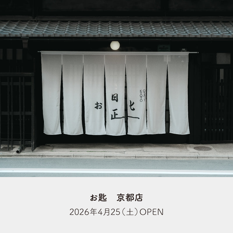 OSAJI〈オサジ〉| 公式オンラインショップ