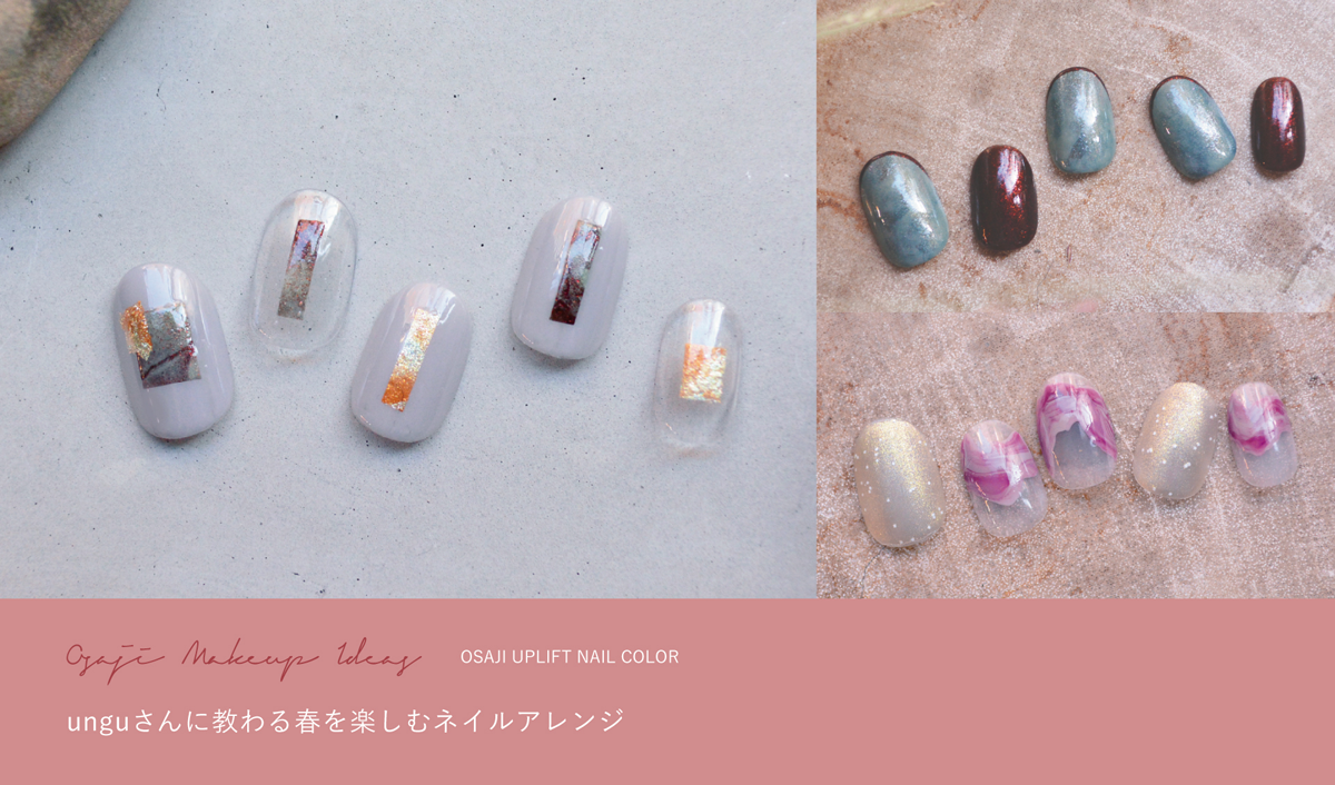 楽天市場】[公式] ネイルシール 【ベーシックコーラルピンク