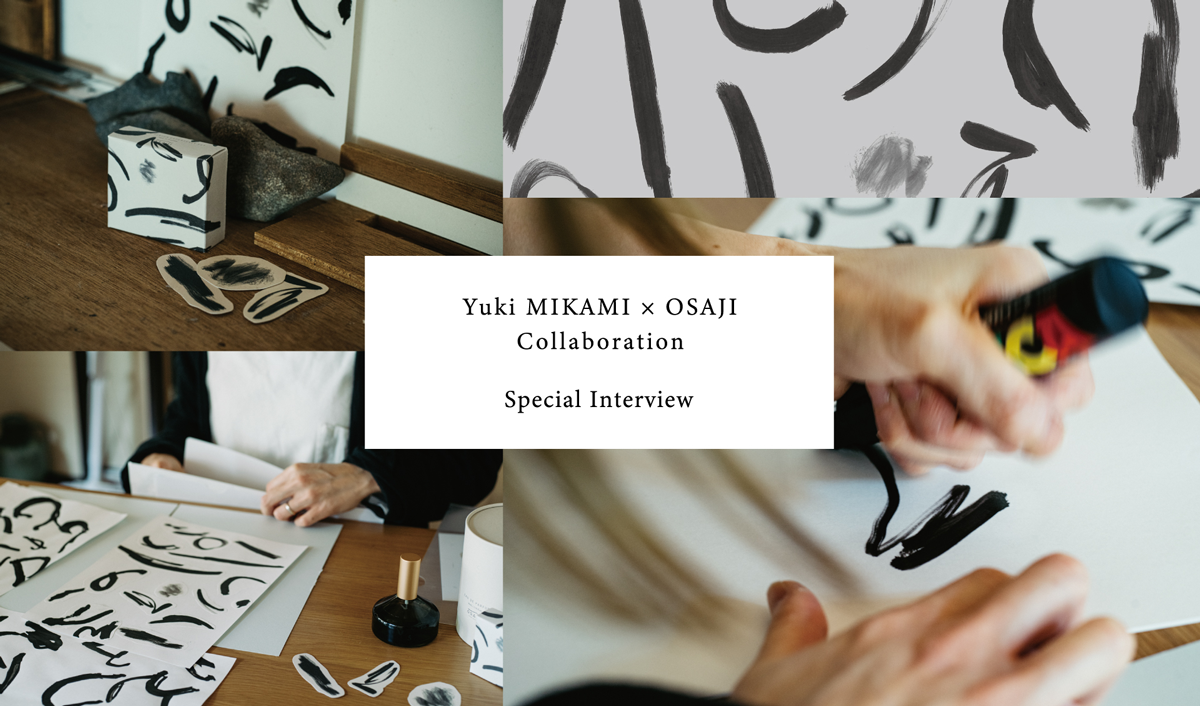 OSAJI〈オサジ〉 | Yuki MIKAMI × OSAJI Collaboration Special Interview