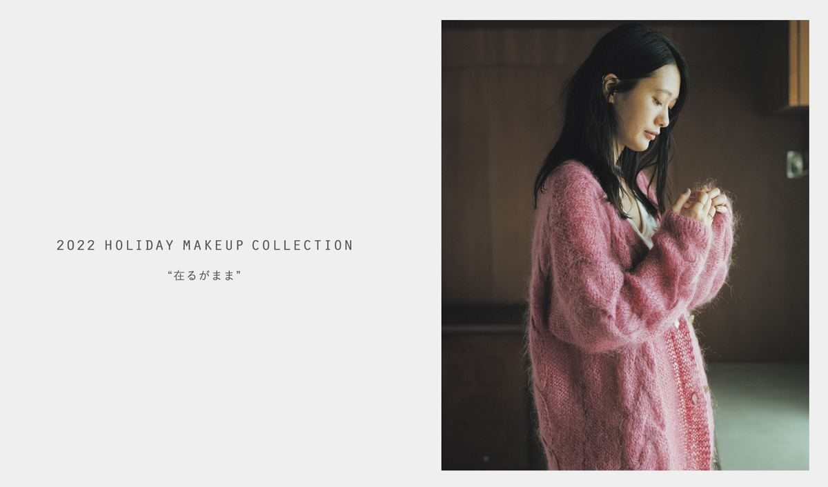 OSAJI〈オサジ〉 | 2022 HOLIDAY MAKEUP COLLECTION