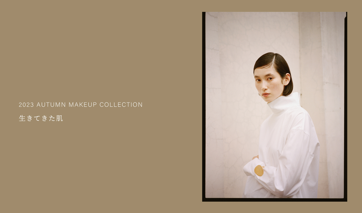 世界有名な OSAJI〈オサジ〉 | COLLECTION MAKEUP AUTUMN 2023 化粧水・ローション・トナー
