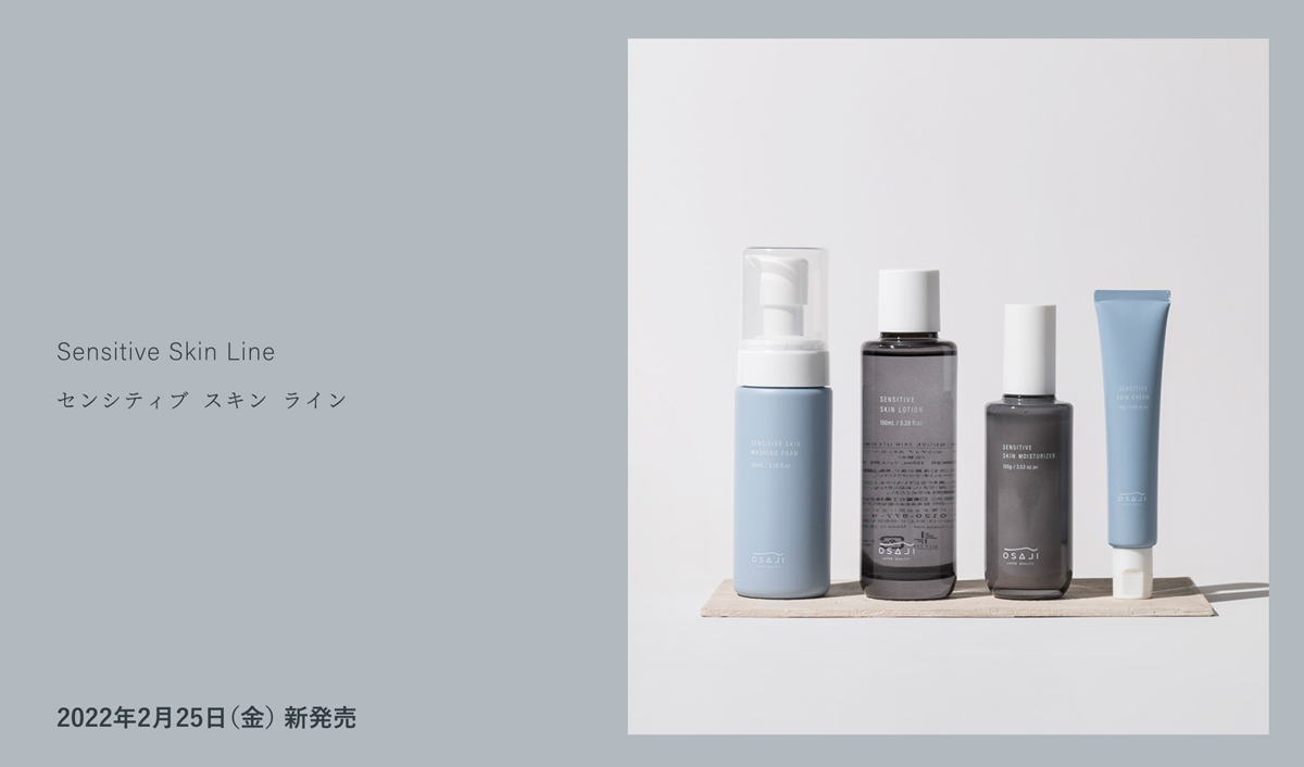 LAFIS センシティブジェル＆センシティブローション 2点セット SENSITIVE | LAFIS ONLINE STORE