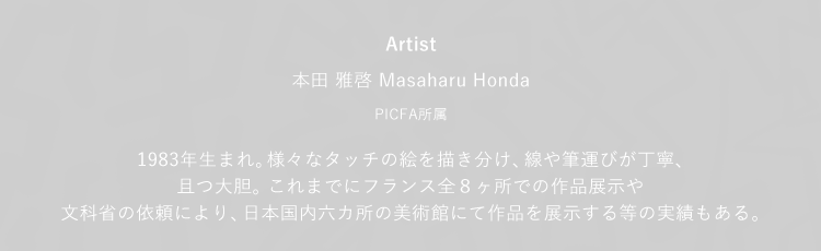 OSAJI〈オサジ〉 | クリスマスギフト＆ハンドクリームセット