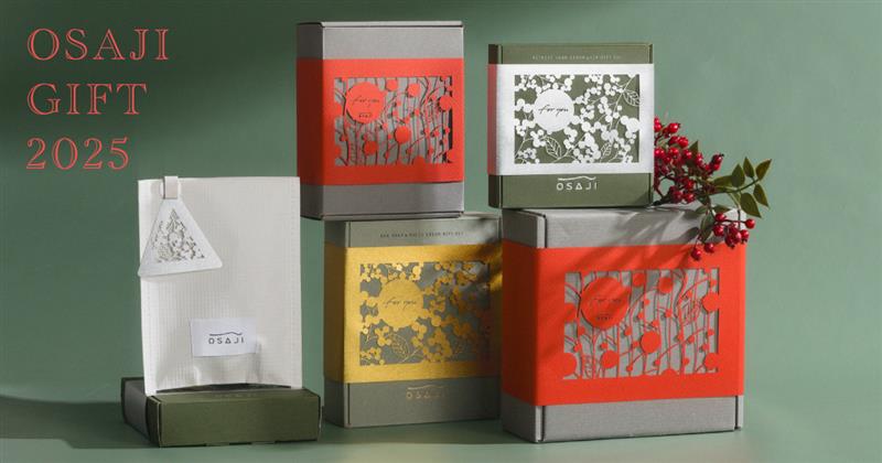 OSAJI〈オサジ〉 | OSAJI 2025 SPECIAL GIFT